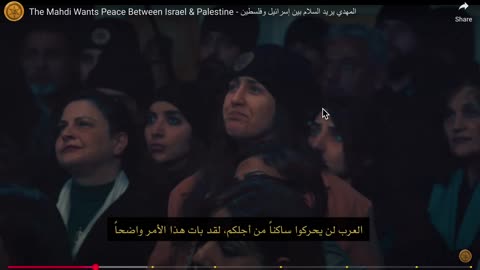 Sat 5/10/25 Mahdi/messiah Ye are of your father the devil, and the lusts of your father ye will do