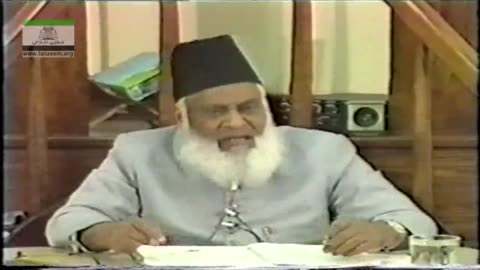 Iman (Chicago, USA) By Dr. Israr Ahmed | 7/8