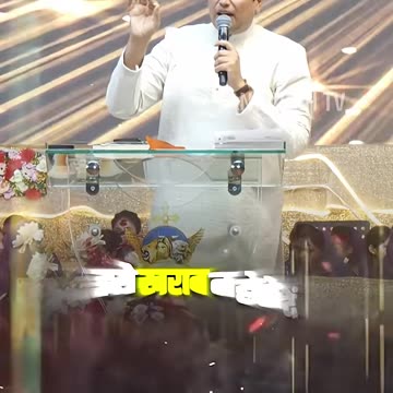 अपने Anointing का इस्तेमाल करें | Anugrah TV
