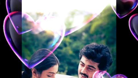 அழகான காதல்