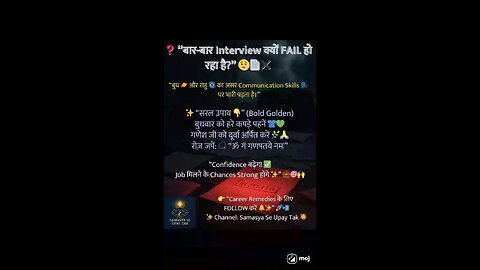 ✨ Career में रुकावटें खत्म करना चाहते हैं?