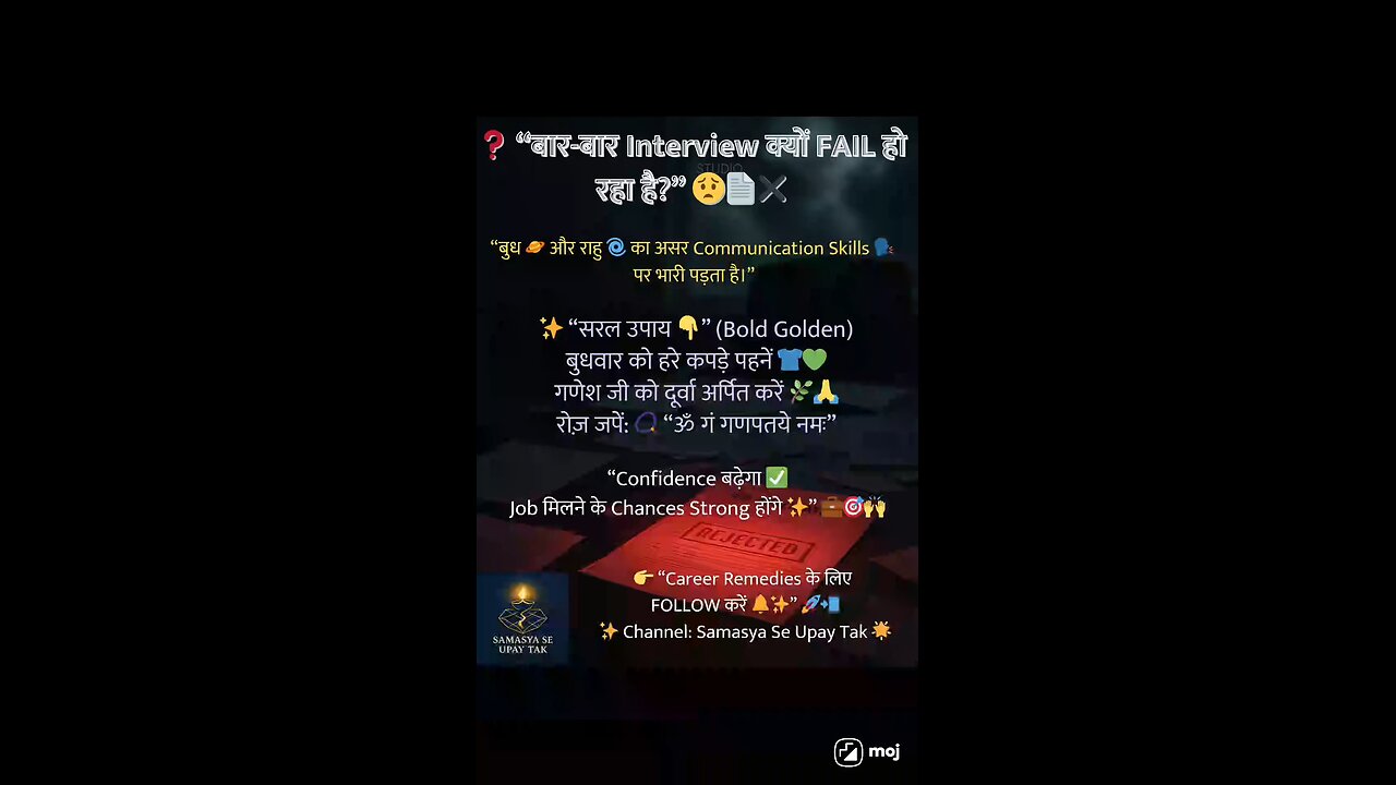 ✨ Career में रुकावटें खत्म करना चाहते हैं?