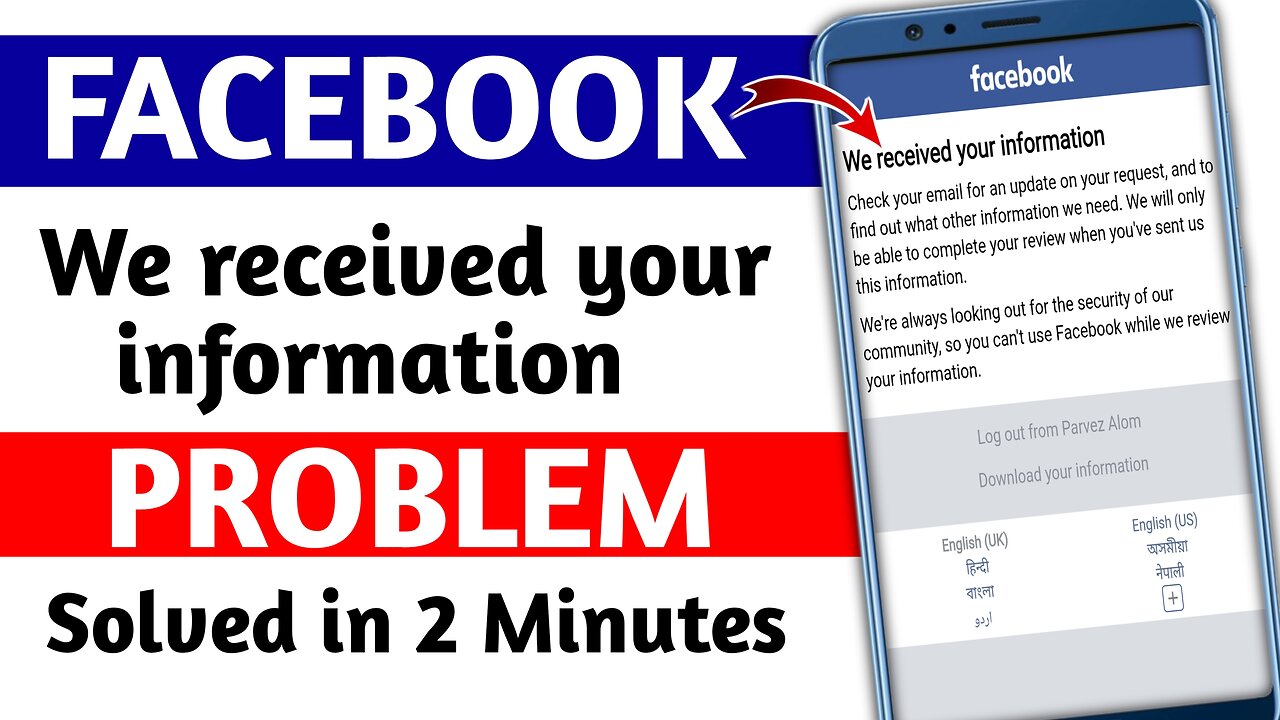 We received your information facebook problem solved 2025 how to SolveWe Received Your Information.
