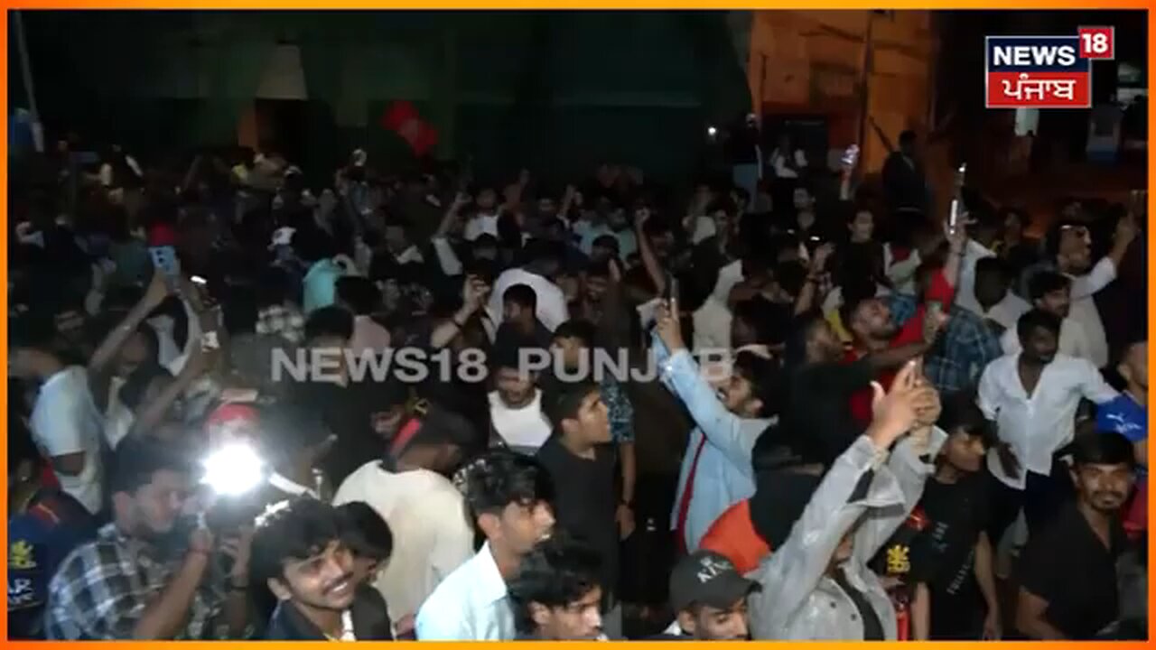 Bengaluru Stampede News _ RCB की जीत के जश्न में भगदड़, 11 मौतें, जो गिरा, उठ नहीं पाया _ N18V