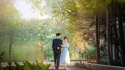 Bitterness Ends, Sweetness Begins: It's You | After the Bitter Comes the Sweet, the Predestined One is You | Fate Led Me To You | Kǔjìn Gānlái Yuán Shì Nǐ | 苦尽甘来缘是你