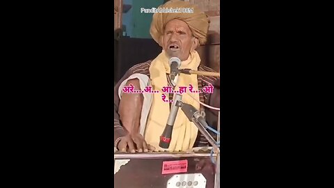 भक 🤬