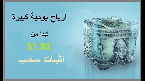 شرح ومراجعة لمنصة ربح جديدة لربح1.93$ يوميا من خلال موقع RNG-Ai | اثبات سحب