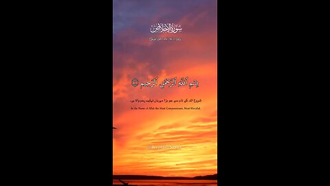 SURAH IKHLAS (The best thing to listen to is the Quran)