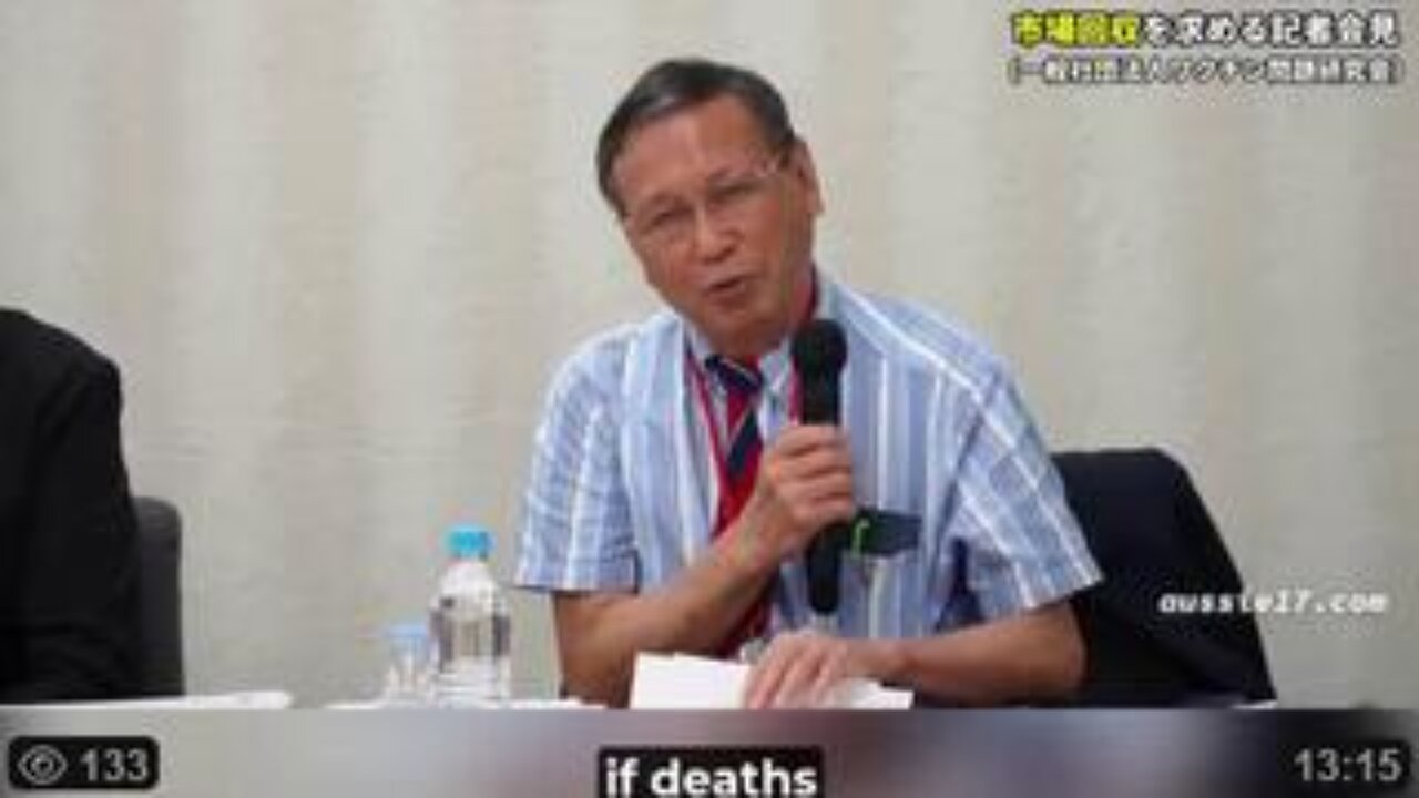 Aussie17: Breaking Japan Press Conference Cites Mounting Evidence of mRNA Vaccine Harm