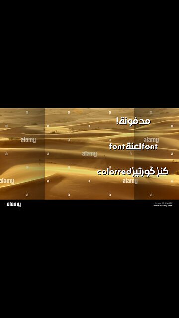 منجم كورتيز: اللعنة المدفونة تكشفها التكنولوجيا! ⛏️