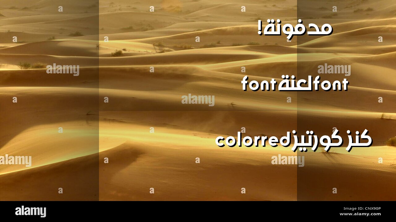 منجم كورتيز: اللعنة المدفونة تكشفها التكنولوجيا! ⛏️