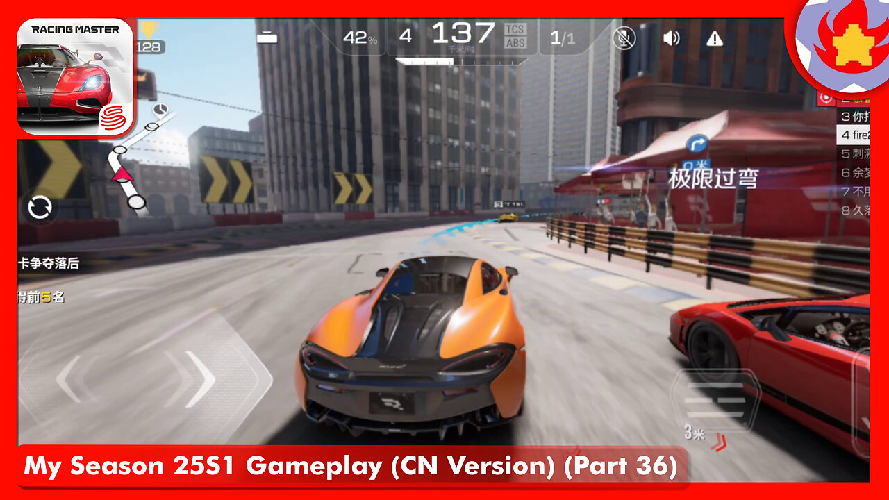 My Season 25S1 Gameplay (CN Version) (Part 36) | Racing Master