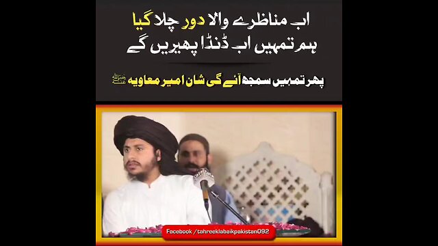 son of khadim Rezvi