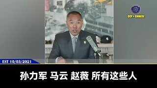 收购国内星巴克的博裕资本，背后是江泽民的孙子江志成，江志成有多牛？孙力军、马云、赵薇、黄有龙、郭广昌等等白手套的亲爹就是江志成。恒大最少一半都是江志成的，百度、抖音、嘀嘀