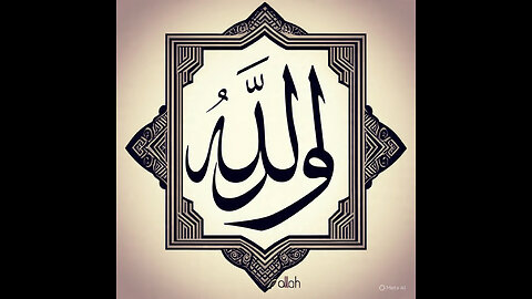 99 Names of Allah | Asma-ul-Husna | Peaceful & Spiritual Recitation✨
