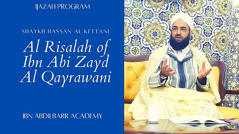 4️⃣|| Commentary on Fiqh al-Risala || Purification: Wudu, Ghusl & Tayammum