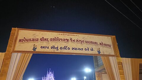 Yashovijay parthsala mahotsav mehsana Gujarat