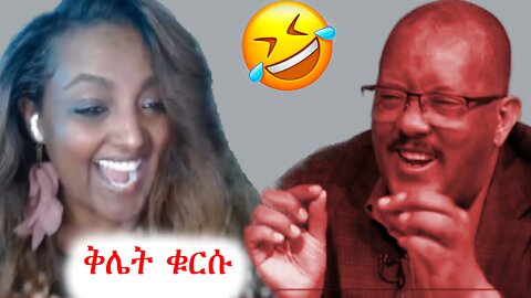 የጌታቸው ክህደት ይሁዳን ያስንቃል #ethio360media #ethiosegenetmedia