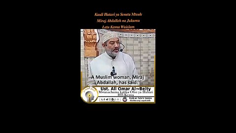 Kauli Hatari ya Seneta Mteule 𝑴𝒊𝒓𝒂𝒋 𝑨𝒃𝒅𝒂𝒍𝒍𝒂𝒉 na Jukumu Letu Kama Waislamu