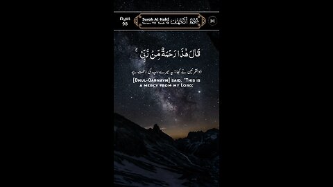 MASHAALLAH QUR'AN Recitation ♥️