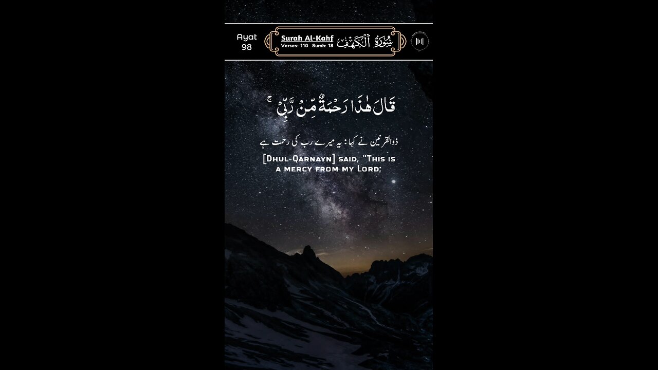 MASHAALLAH QUR'AN Recitation ♥️