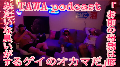 Ep. 69 TransFocal