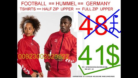 Football jersey upper jacket HUMMEL GERMANY , half zip full zip , PK DHL to USA UK EUROPE