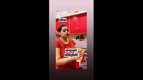 अभी रोटी नही बनी