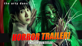 MIDNIGHT MIRROR (China 2025) Trailer [ENG SUBS] 午夜凶镜