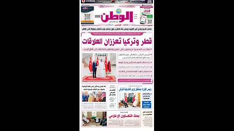 PDF اليوم الخميس 23 أكتوبر 2025