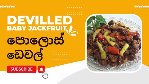 Spicy and Tangy Devilled Baby Jackfruit Recipe - A Vegan Delight! ❤ Rasa Niwasa