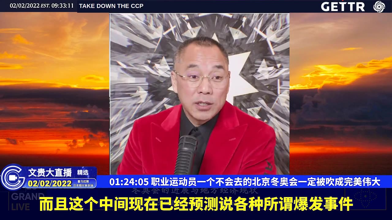(二十三)职业运动员一个不会去的北京冬奥会一定被吹成完美伟大【2022年02月02日文貴大直播精选】