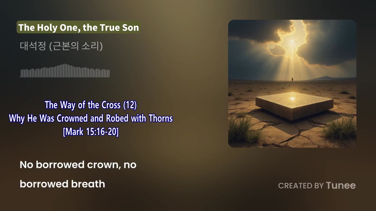 The Holy One, the True Son