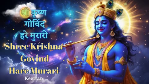 Shree Krishna Kirtan