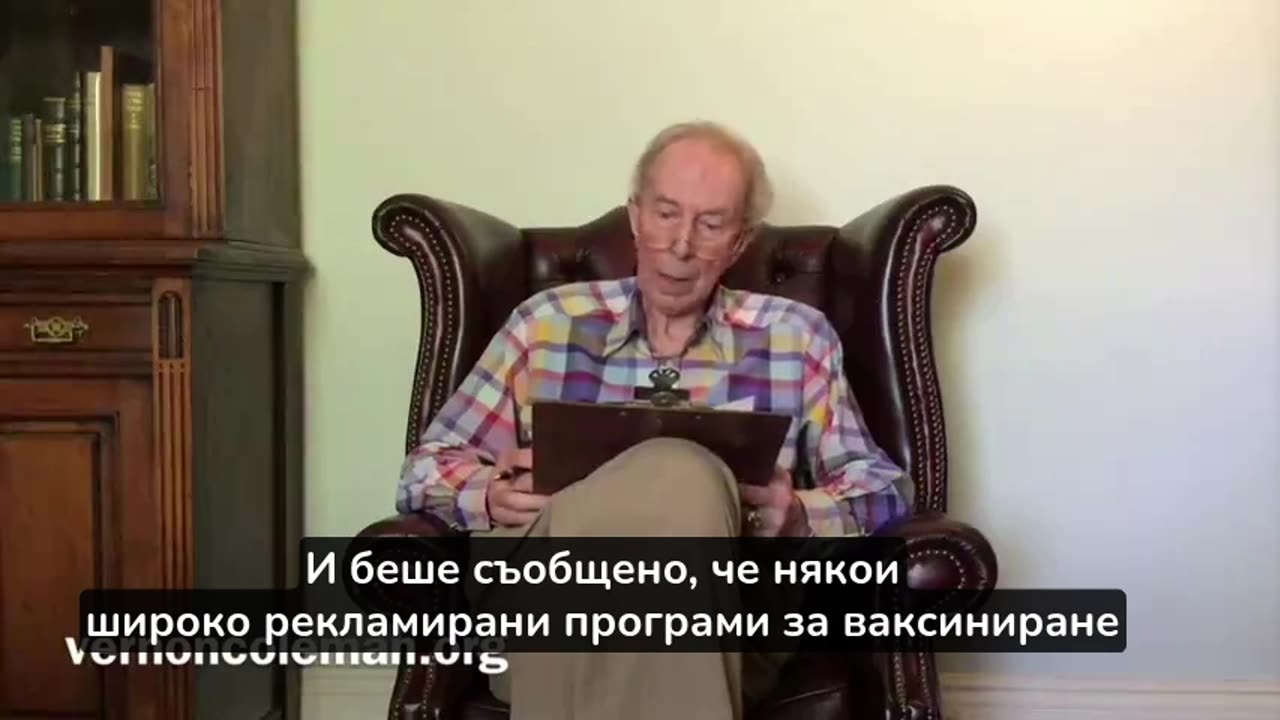 СЗО е терористична организация, създадена от ООН