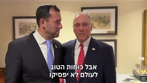 Republican House Majority Leader Declares Alongside Samaria Council Head Yossi Dagan