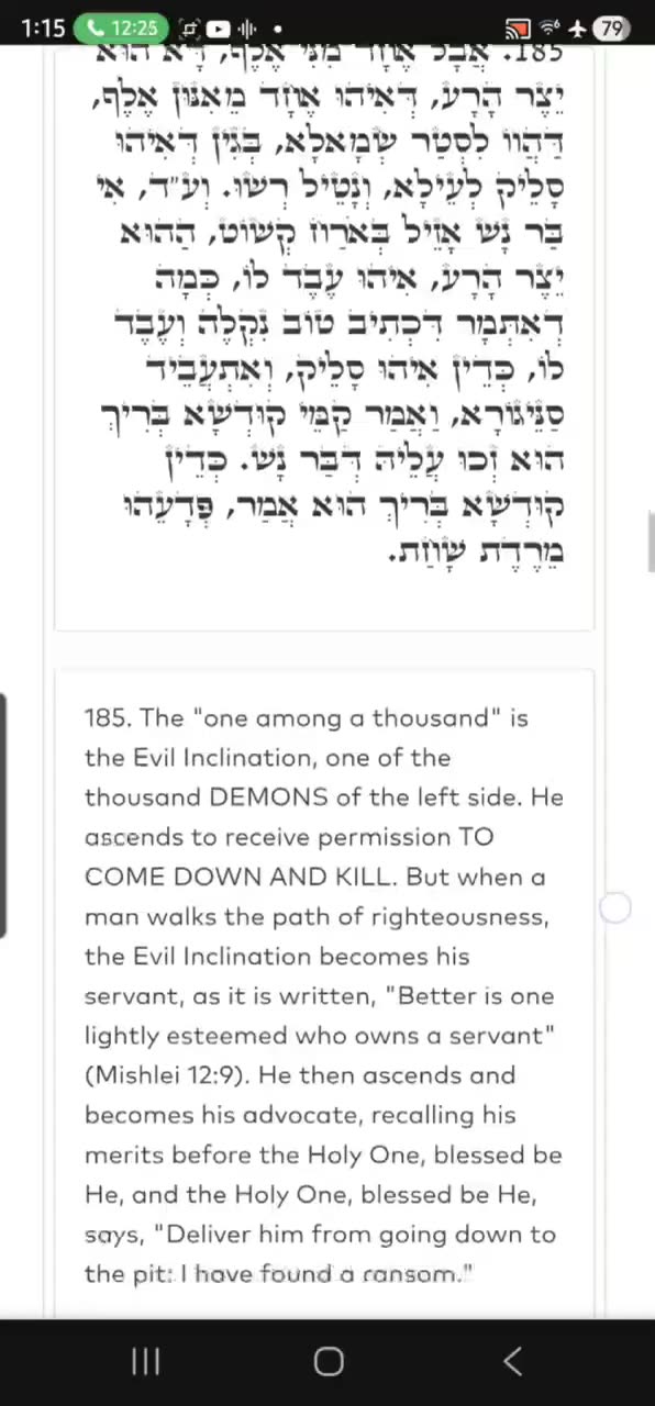 MIDNIGHT ZOHAR. ALEPH AND I 🤍If you faint on the day of adversity. (VAYISHLACH 18) 11/6/25