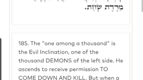 MIDNIGHT ZOHAR. ALEPH AND I 🤍If you faint on the day of adversity. (VAYISHLACH 18) 11/6/25