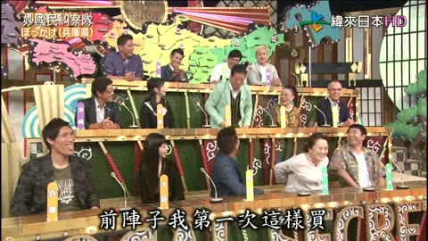 秘密のケンミンSHOW-妙國民糾察隊-令人出乎意料的人氣美食-兵庫&沖繩縣民的真相&縣民傳說是真還是假-青森