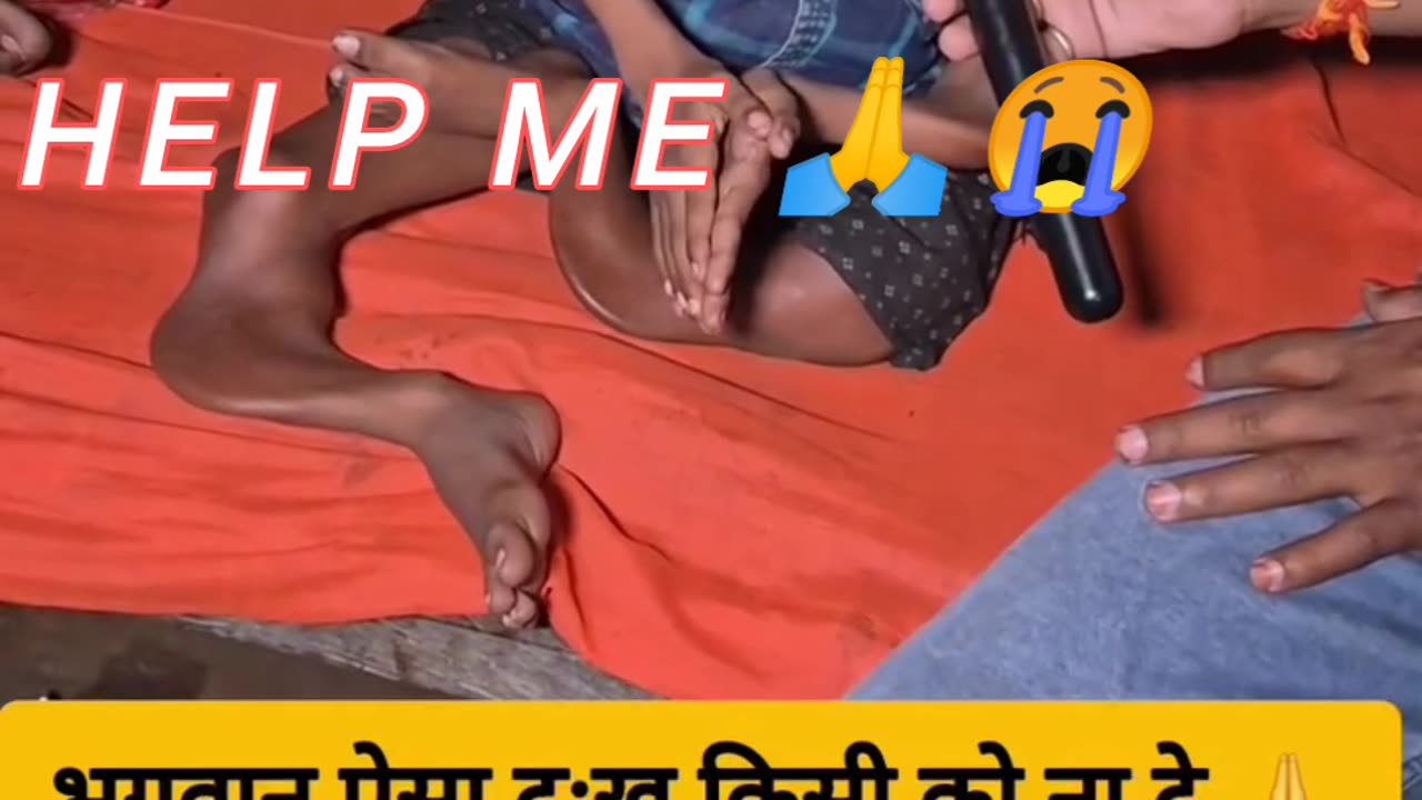 Please donet same money this boy