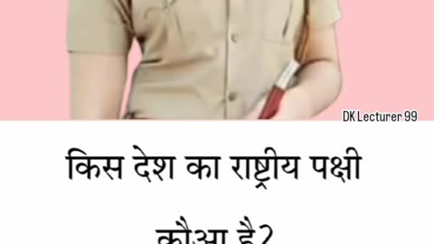 ias interview question || upsc interview questions in hindi