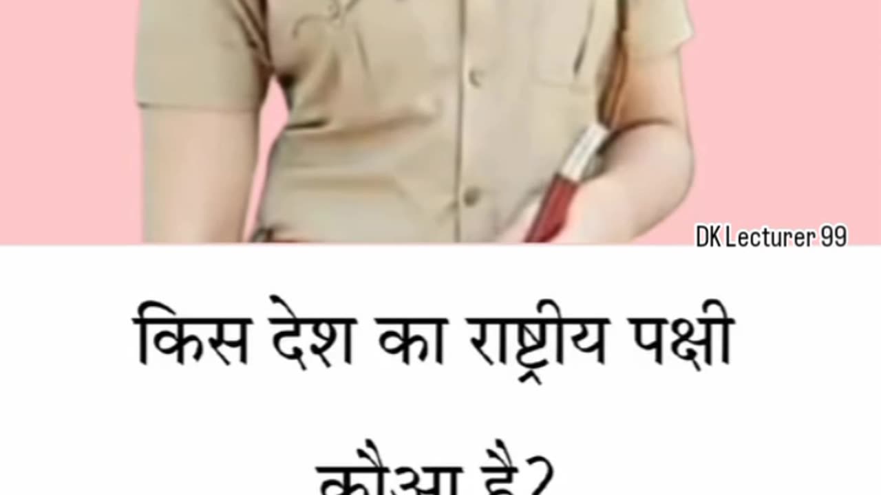 ias interview question || upsc interview questions in hindi