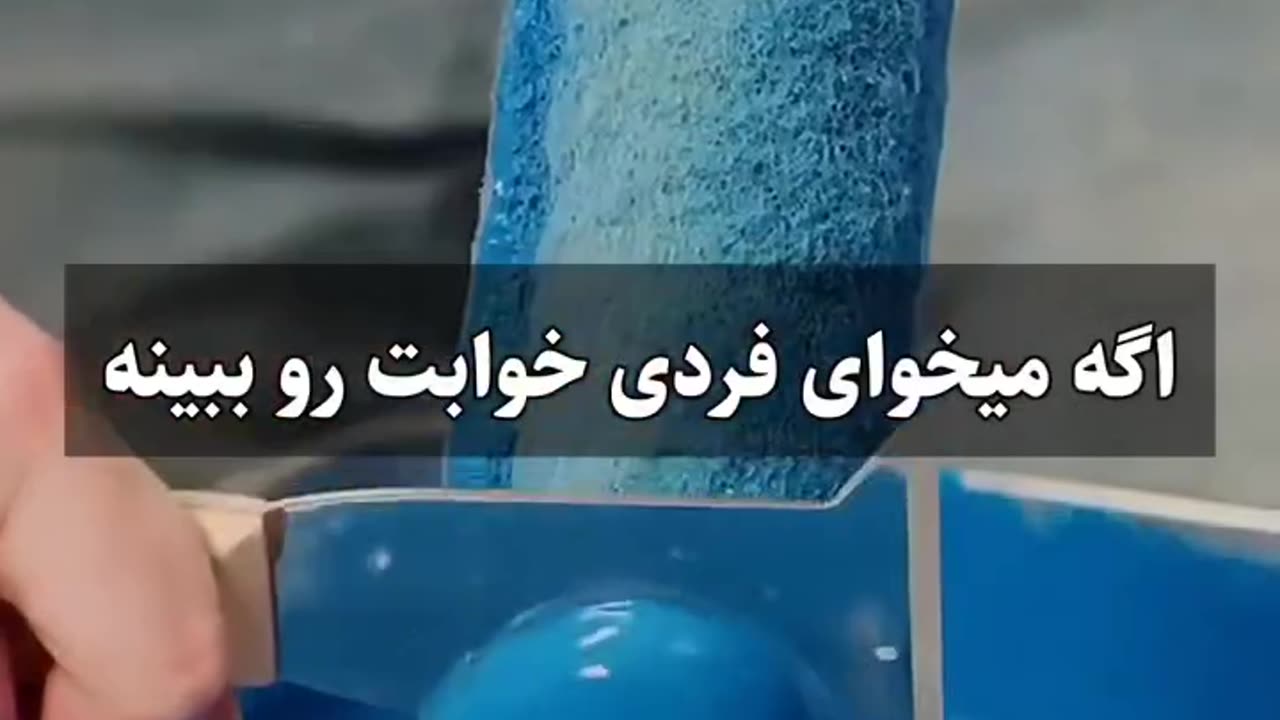 اگه سلامتیش برات مهمه بفرست براش If her health is important to you, send it to her.
