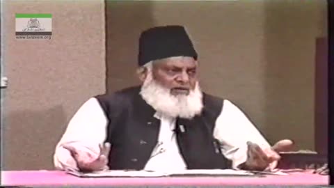 AL-Huda (Selected Course of Study of Qur'an) Surah Bani Israel (Part 4/4) By Dr Israr | 37/75