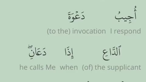 ✨ وَإِذَا سَأَلَكَ عِبَادِي عَنِّي ✨ 🌙 Allah’s Promise: “I Am Near” 🌙