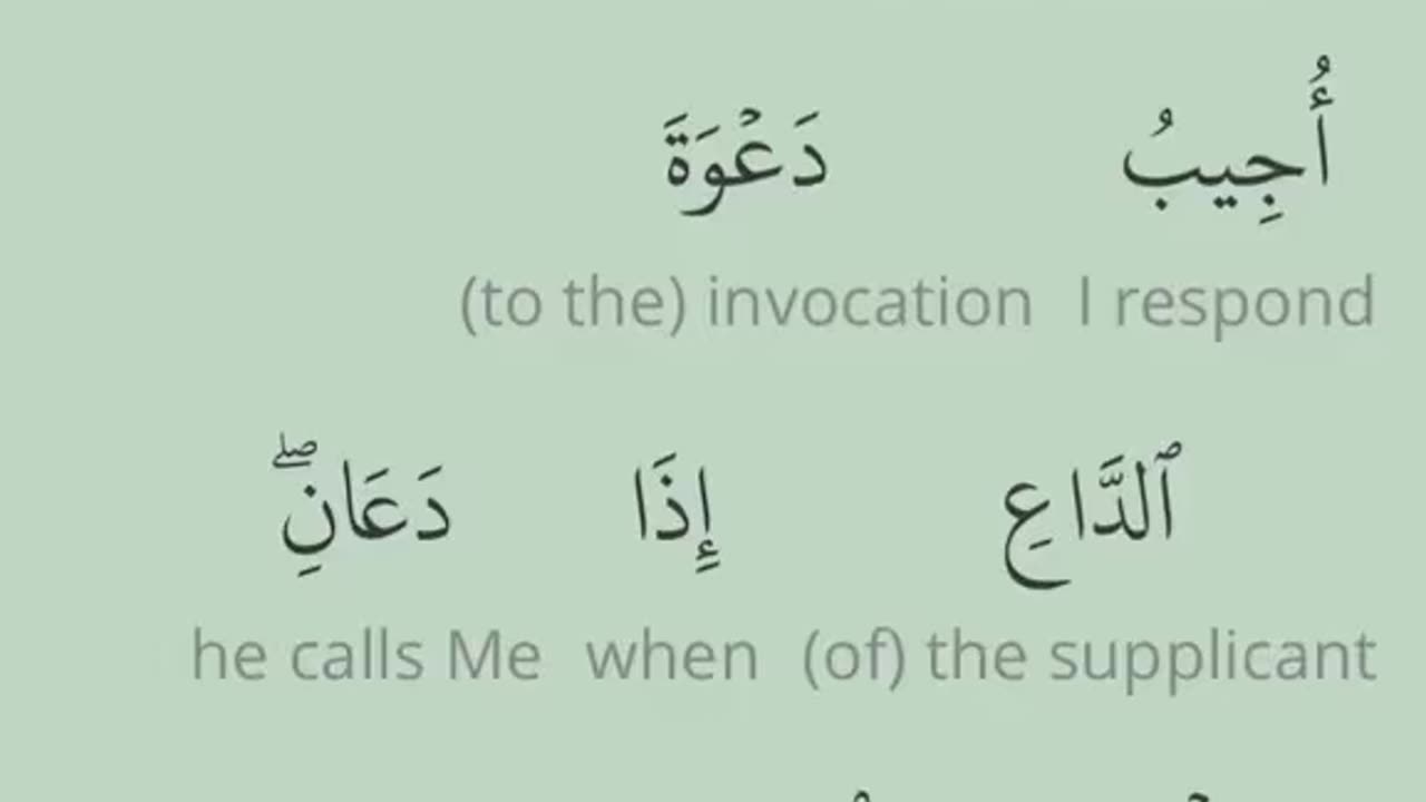 ✨ وَإِذَا سَأَلَكَ عِبَادِي عَنِّي ✨ 🌙 Allah’s Promise: “I Am Near” 🌙