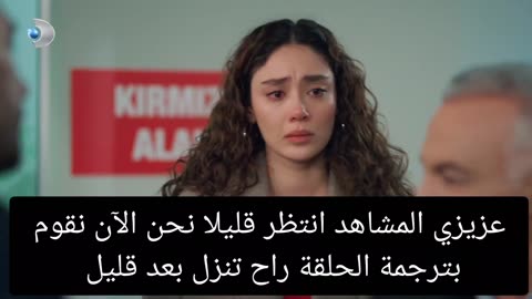 Serie trck episode 12