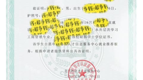 【offer录取通知书+毕业证+成绩单+文凭】【Q微506914451】美国叶史瓦大学毕业证成绩单offer录取通知书Yeshiva University