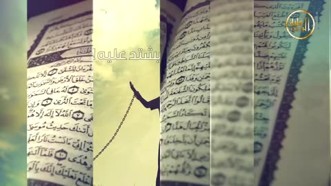 الإمام جُنّة هل المسلمون قادرو