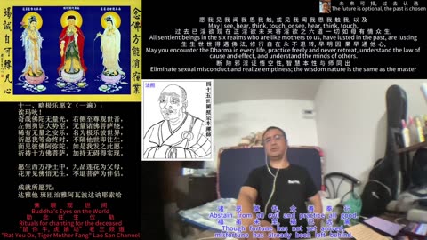 251019助念往生仪轨于清迈SR公寓for圆照